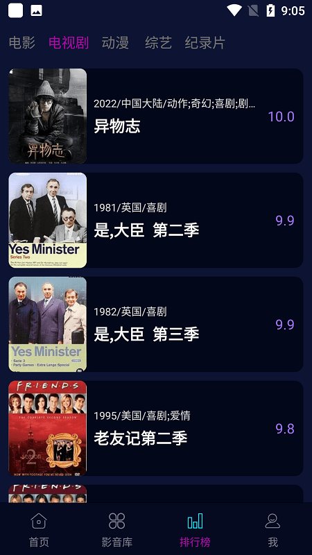 安卓包子视频app