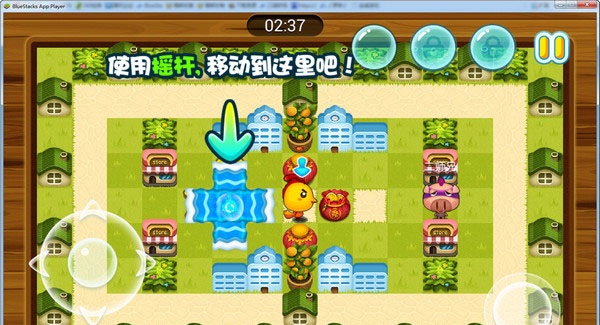 安卓节奏切切乐软件下载