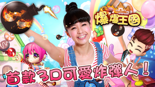 安卓你丫别跑软件下载