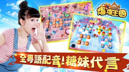 你丫别跑app下载