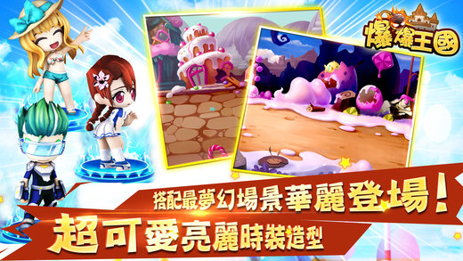 安卓你丫别跑app