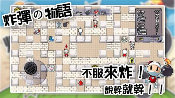 疯狂戒指大师下载