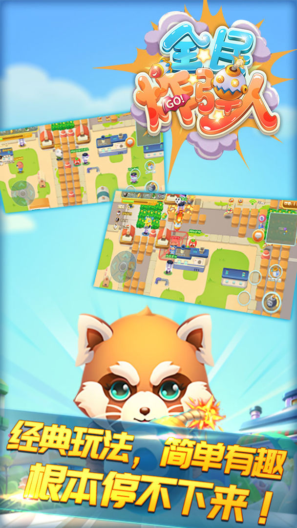 安卓养猫记软件下载