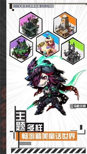 金属狂潮内购破解版下载