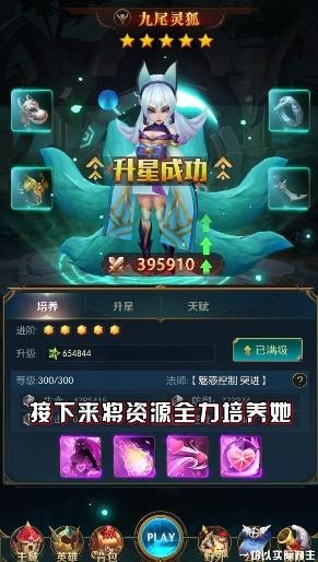 部落和城堡无敌版下载