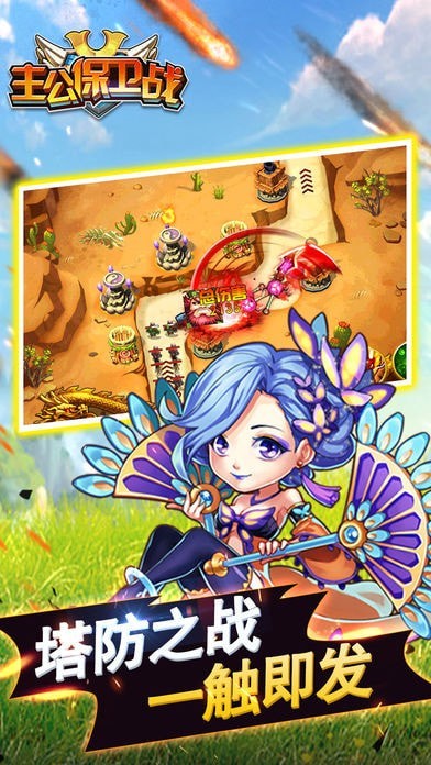 幼虫英雄加强版