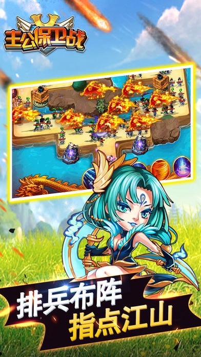 安卓幼虫英雄加强版软件下载