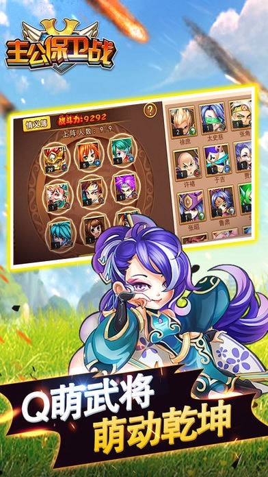 安卓幼虫英雄加强版app