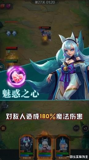 安卓部落和城堡无敌版app