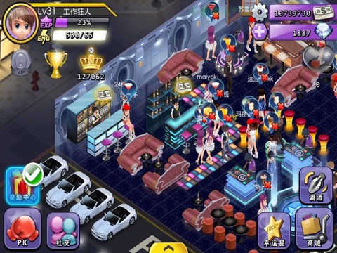 超级航空公司红包版app下载