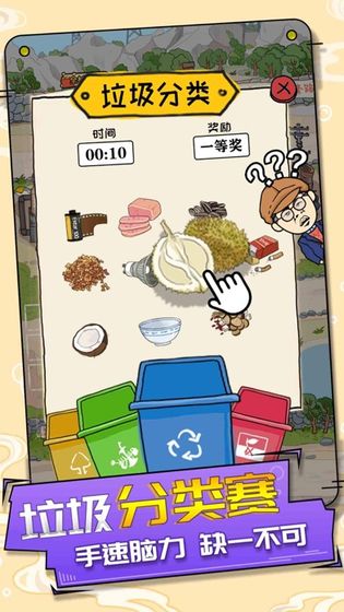 健康生活方式app下载