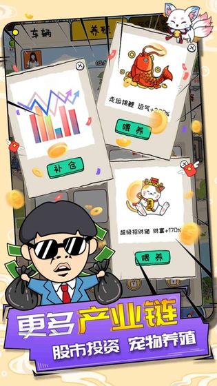 健康生活方式下载