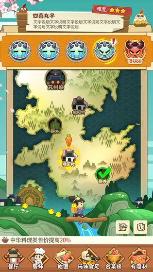 现在就登基汉化版下载