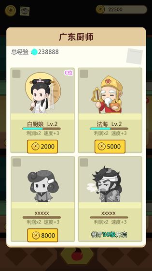 现在就登基汉化版