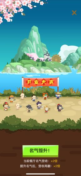 安卓现在就登基汉化版app