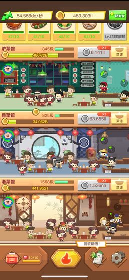 安卓现在就登基汉化版软件下载