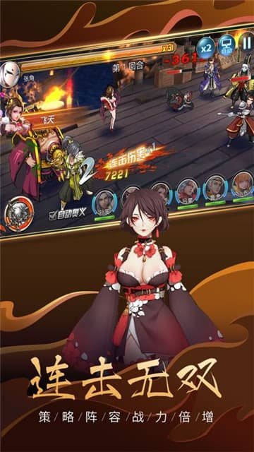 梦回神国无限充版下载