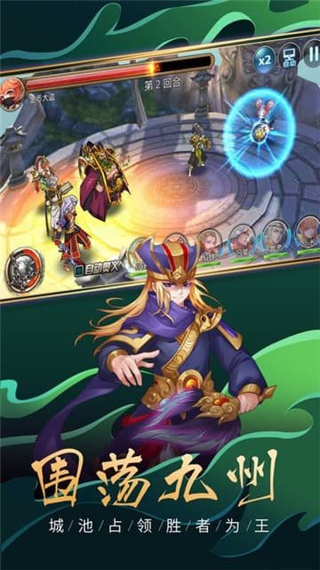 梦回神国无限充版