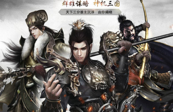 闪耀军团无限充版