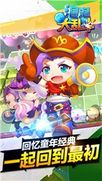 画快乐大师下载