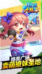 安卓画快乐大师软件下载