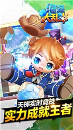 安卓画快乐大师app