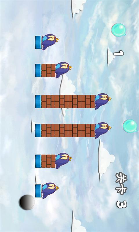 像素男友语音下载