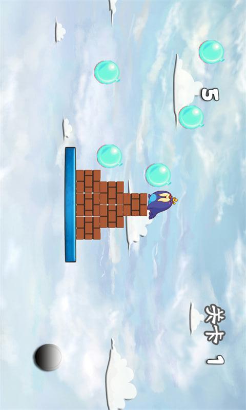 安卓像素男友语音软件下载