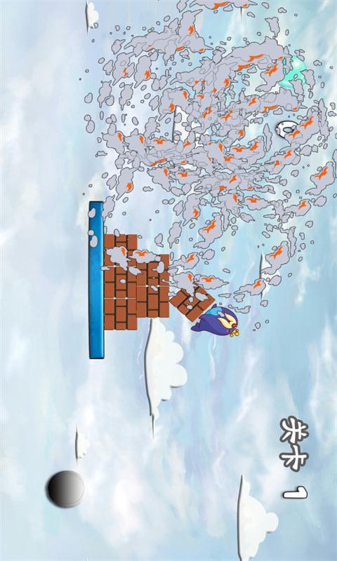 安卓像素男友语音app