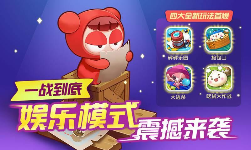 水分类大师下载