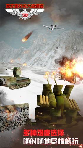 安卓太空沙盒战机经典版app