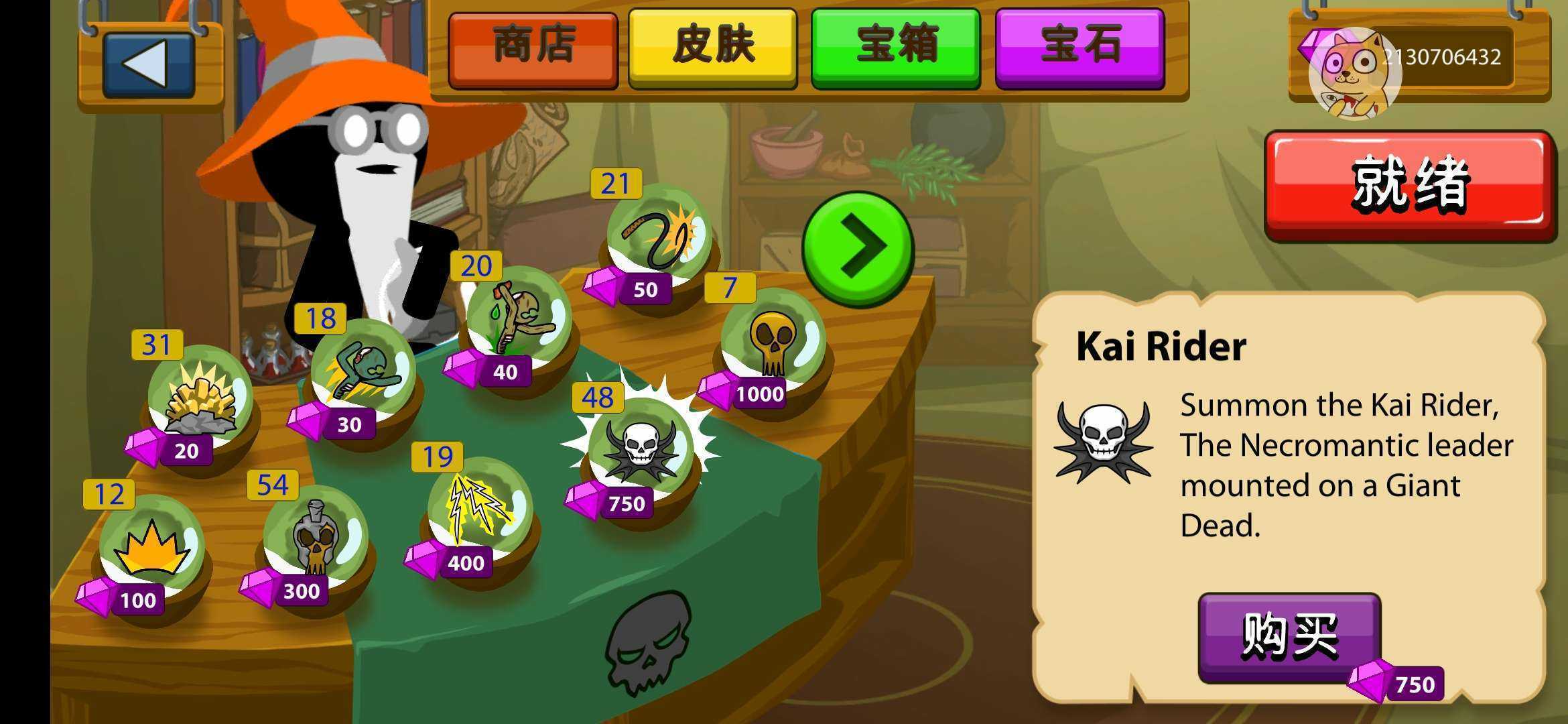 安卓小炮打气球修改版app