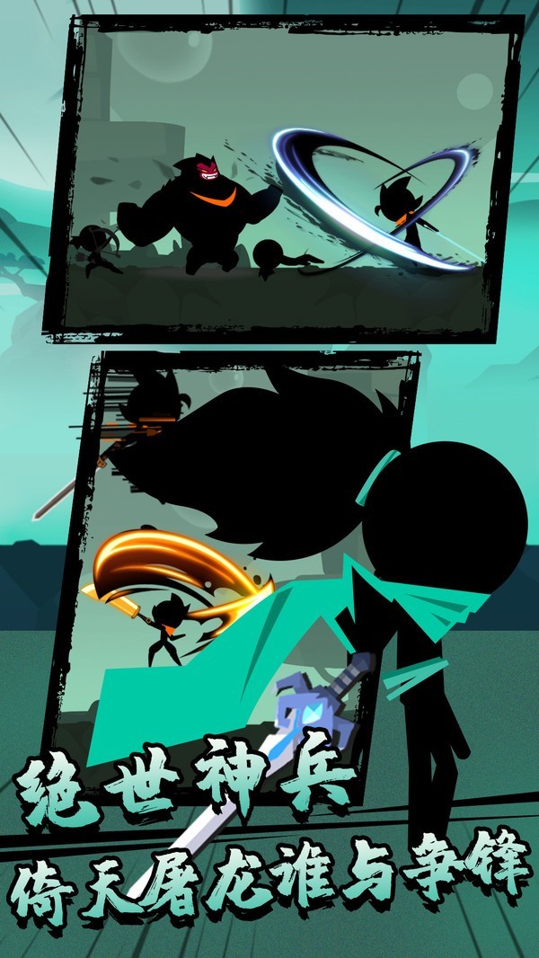 安卓生存闯关手app