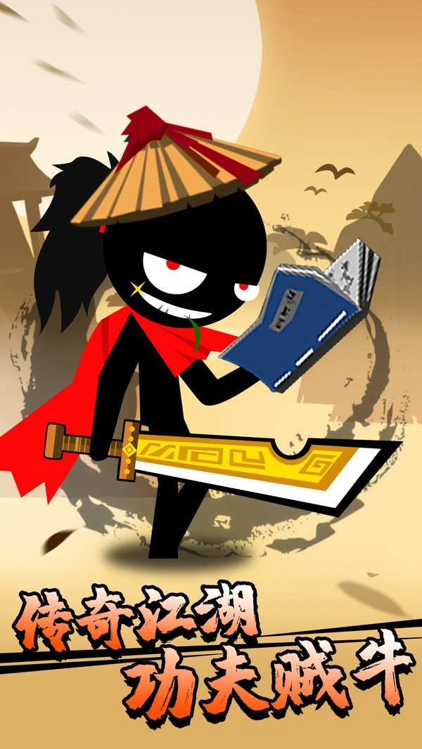 安卓生存闯关手软件下载