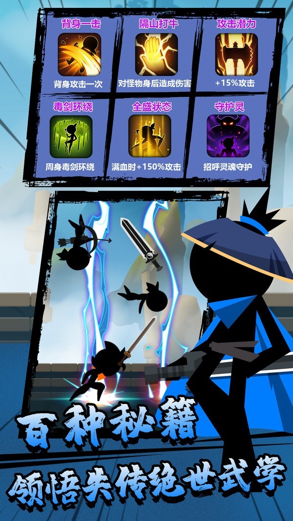 生存闯关手下载