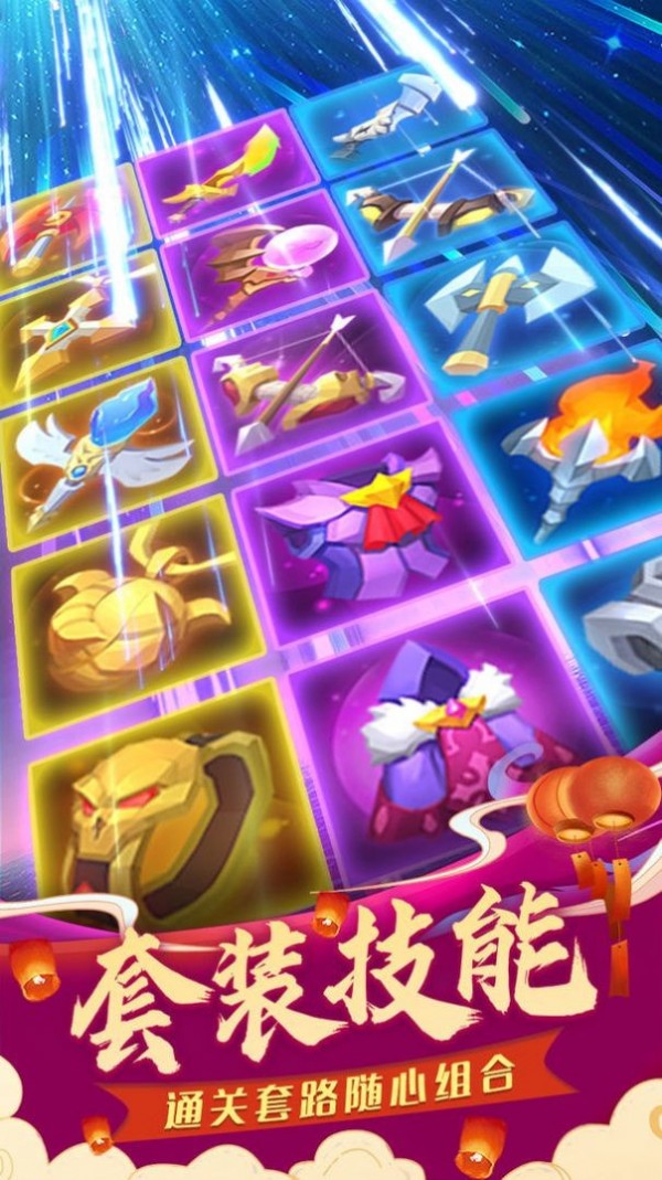 安卓猛将如龙软件下载