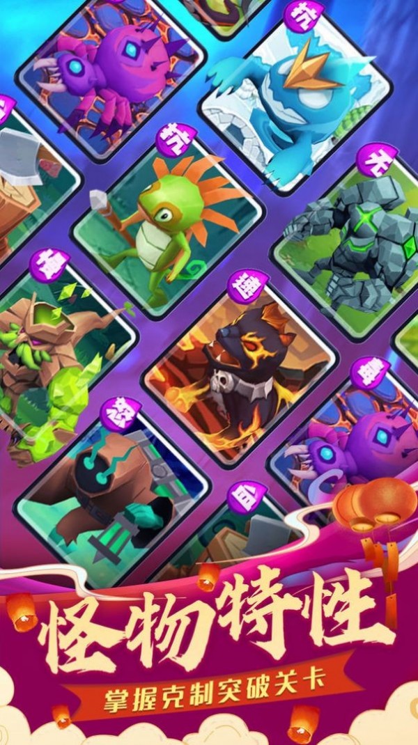 安卓猛将如龙app