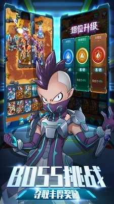 元素大战怪兽无限金币版下载