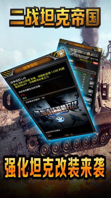 防御先锋移植版下载