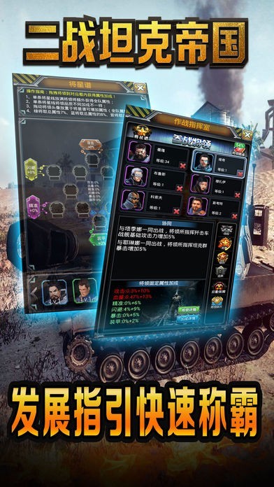 安卓防御先锋移植版app