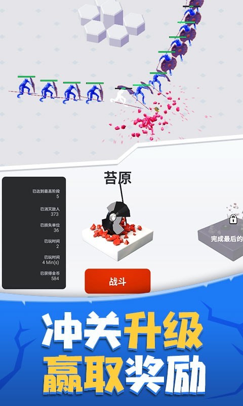 安卓红日计划app