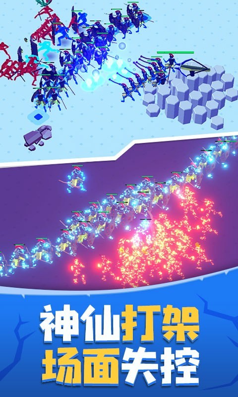 安卓红日计划软件下载