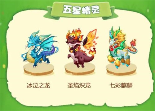 安卓宠物q精灵软件下载