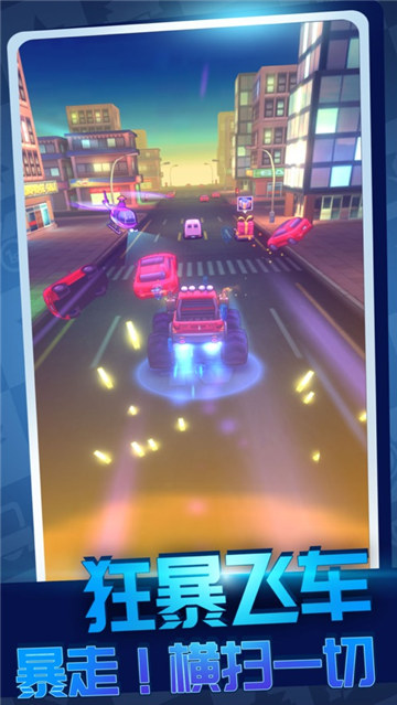 安卓逃离警车汉化版软件下载