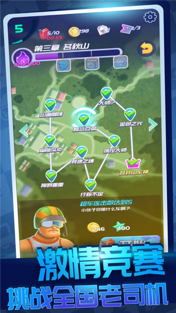 逃离警车汉化版下载