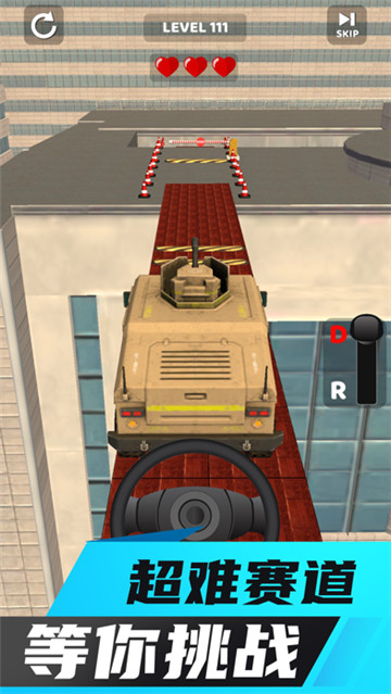 糖豆人飞车破解版下载