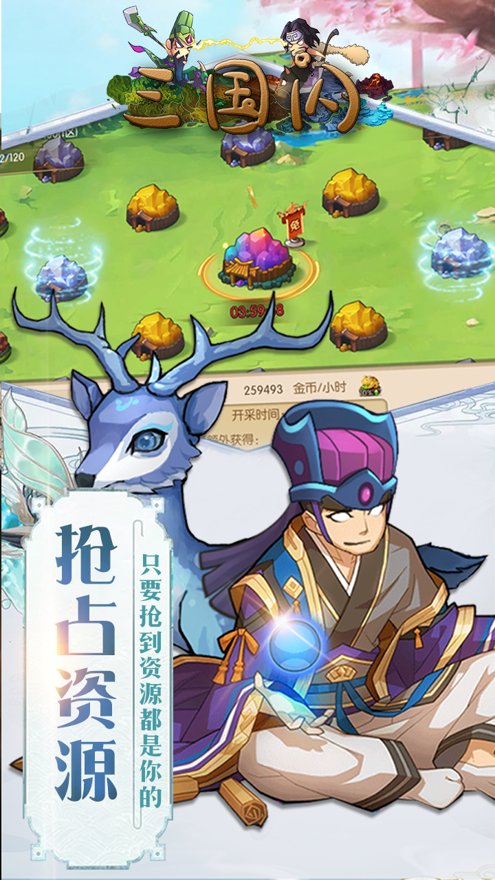 安卓火线战姬红包版app