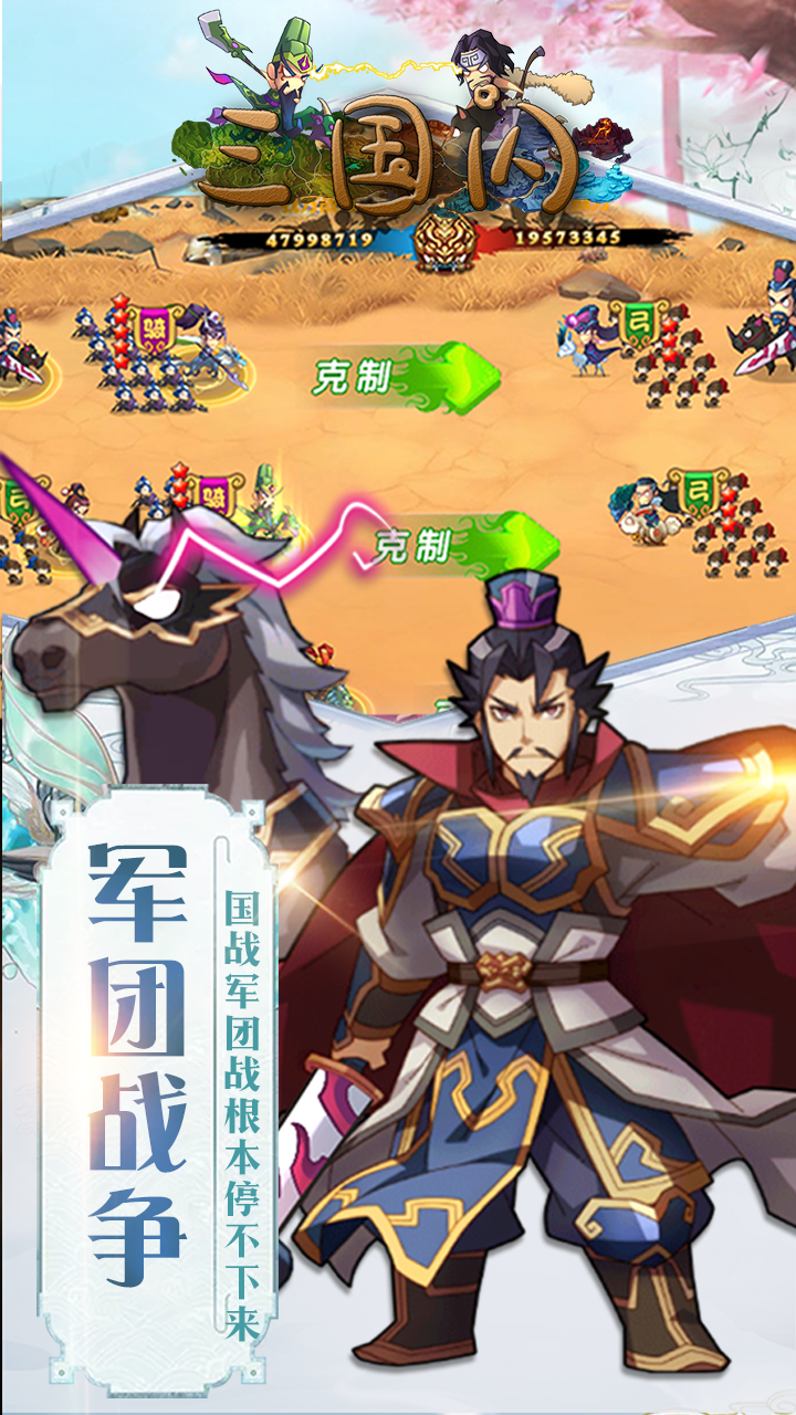 安卓火线战姬红包版软件下载