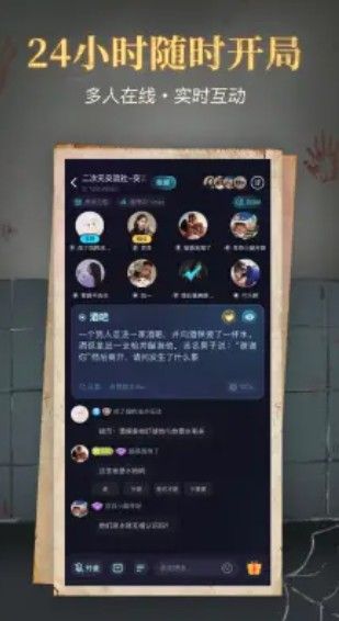 心跳海龟汤交友app手机版下载