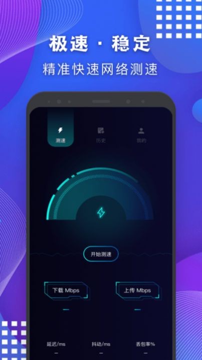 安卓摸鱼头app